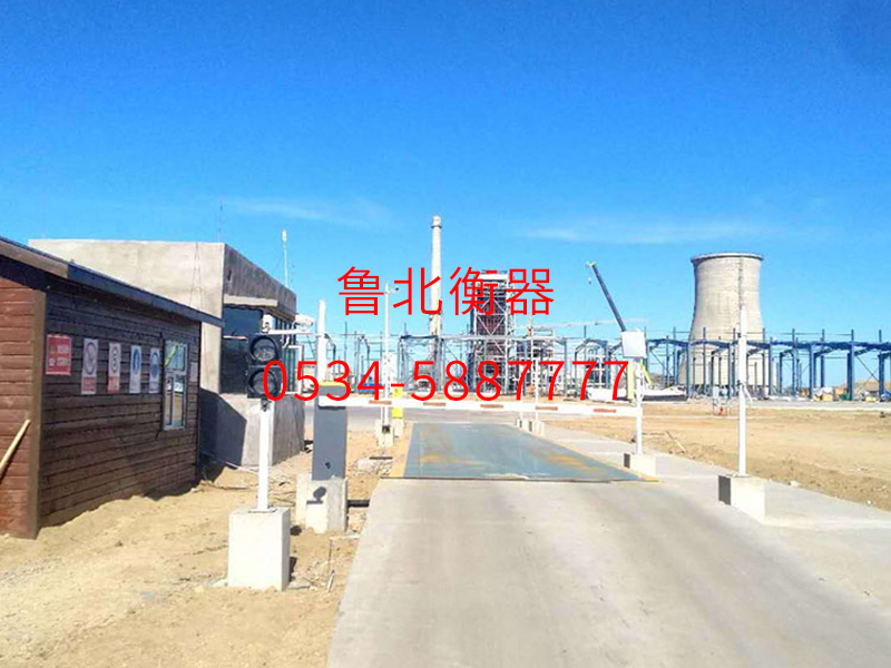 雙向無(wú)人值守汽車(chē)衡