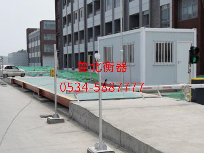 雙向無(wú)人值守汽車(chē)衡