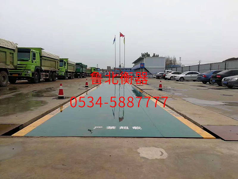 有基坑數(shù)字汽車(chē)衡